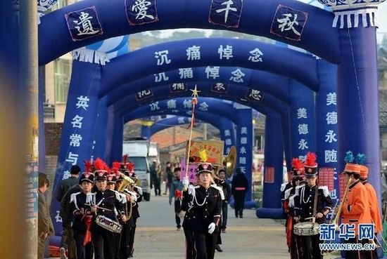 福建省長樂市一送葬隊伍走出家門口。