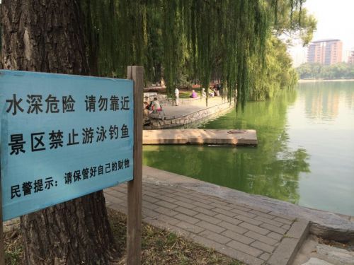 　　事發(fā)地。