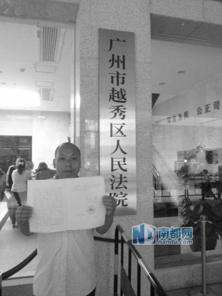 昨日王國其在法庭外展示重審裁定書。