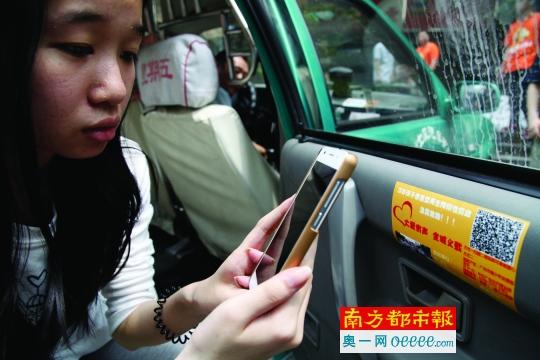 乘客掃描《大愛有聲全城義載》的二維碼為小美靜捐款。