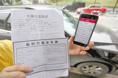 昨日，何先生購買的二手車，車輛買賣協(xié)議上的公里數(shù)和車輛實際公里數(shù)相差巨大。