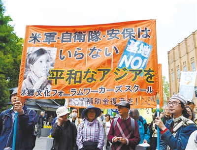 5月3日，在日本東京日比谷公園附近，反對修改憲法的市民舉行游行。新華社發(fā)