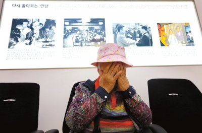 朝鮮宣布推遲離散家屬團(tuán)聚 朝韓或重回對(duì)抗?fàn)顟B(tài)21日，韓國首爾，得知朝鮮推遲團(tuán)聚活動(dòng)后，在紅十字會(huì)中心