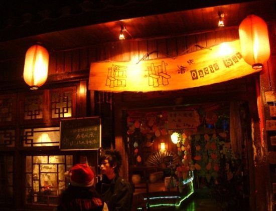 資料圖：日本酒吧。