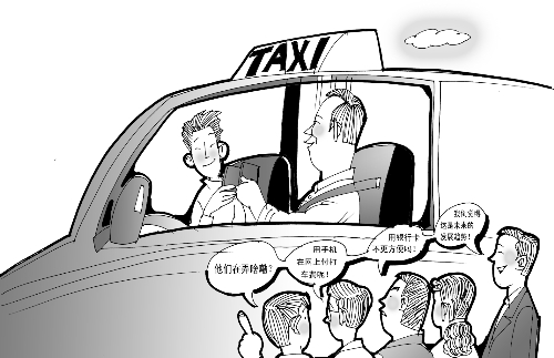 打車結(jié)賬，手機(jī)劃拉劃拉就行了？