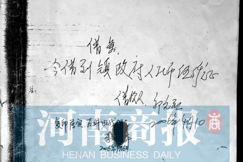 郭元烈想不通，為啥寫了借條，還會被判“敲詐勒索”呢