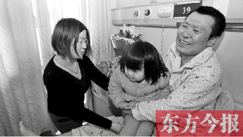 李剛患骨肉瘤急需手術(shù)，最放心不下的就是他的妻子、女兒