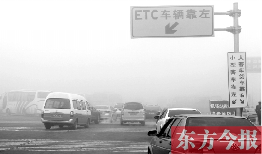 昨日，因為大霧，省內(nèi)不少高速公路也實行了交通管制