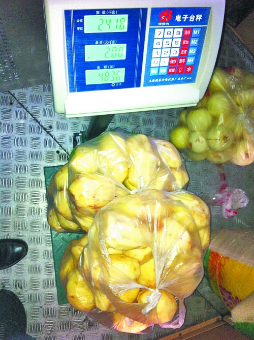 發(fā)料單上寫著土豆30千克，實(shí)際為24.18千克。
