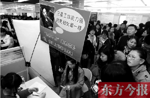 昨天，第十一屆女子專場(chǎng)招聘會(huì)現(xiàn)場(chǎng)，一女子打扮成“東方不敗”求職走秀