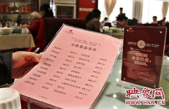 3月22日，阿五美食英協(xié)路店的一位位顧客正在看小份菜品菜單。