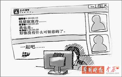 一個20歲，一個24歲，一個26歲