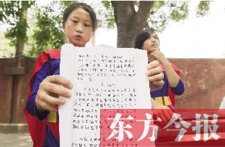為父討薪，濮陽縣12歲女孩曉楠寫下一本“討薪日記”