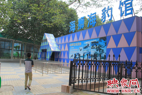 因為是周一，鄭州市動物園海洋館的游客并不多。