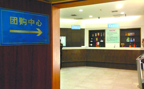 10月13日,省會(huì)某大型商場(chǎng)的團(tuán)購(gòu)中心,來(lái)購(gòu)買購(gòu)物卡的顧客寥寥無(wú)幾,全無(wú)往日的熱鬧景象。
