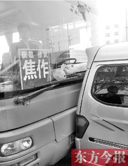 為搶客源，黑車逼停城際公交后，倒車猛撞公交車