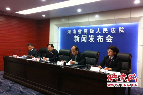 10月24日，河南省高級人民法院、河南省司法廳聯(lián)合召開新聞發(fā)布會。