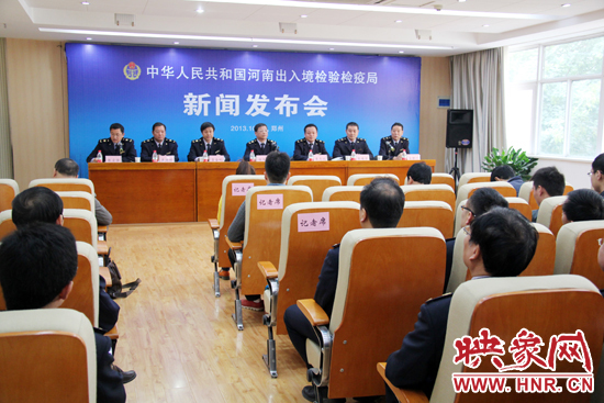 10月24日上午，河南出入境檢驗(yàn)檢疫局召開新聞發(fā)布會，發(fā)布支持鄭州航空港區(qū)建設(shè)9項(xiàng)措施