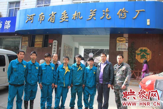 前幾天，楊冠軍在街頭找工作的時(shí)候，被河南省委機(jī)關(guān)汽修廠總經(jīng)理孫宗元（右二）收留。