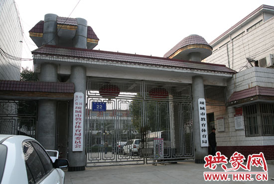 1月8日，記者來到周口項(xiàng)城市教體局