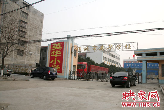 1月8日，周口項(xiàng)城市英華學(xué)校門口