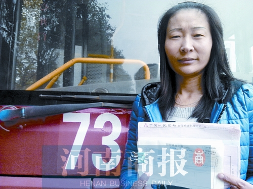 劉遂紅撿到的這疊匯票，總面額為2600萬(wàn)元 記者 張郁/攝