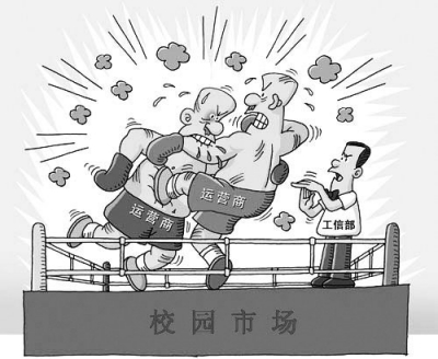 林州一學(xué)校新生家長(zhǎng)被要求購買指定手機(jī)卡 不準(zhǔn)停機(jī)