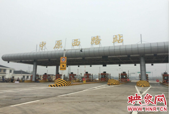 8月底中原西路站開通，從西三環(huán)上高速僅需15分鐘