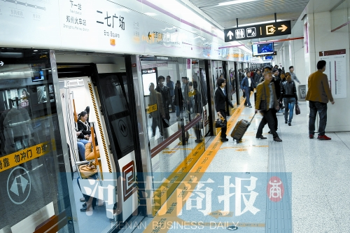 現在，大家出行習慣坐地鐵
