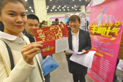 一家招聘企業(yè)為應(yīng)聘者送上紅包，紅包里是致應(yīng)聘者的一封信。