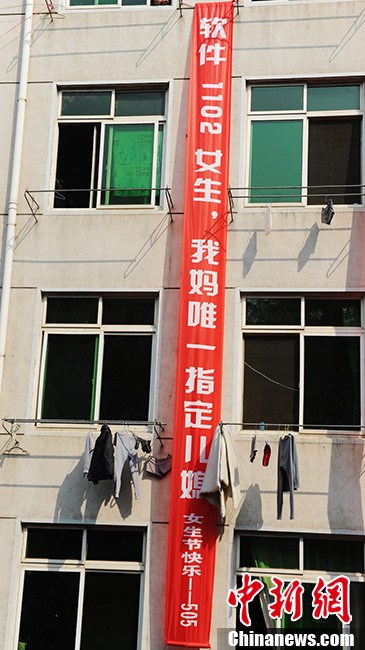 圖為各種創(chuàng)意語句的橫幅。