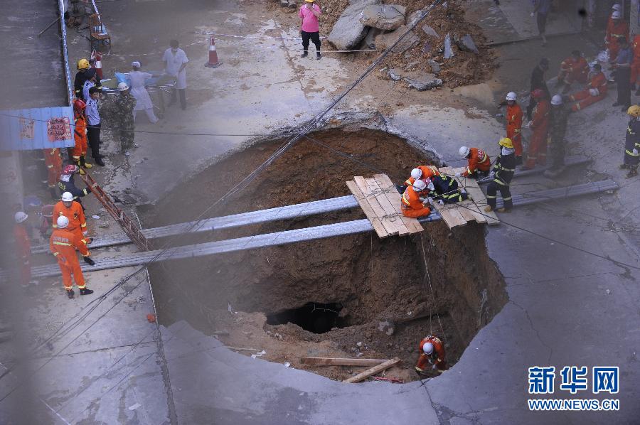 5月21日，在廣東省深圳市龍崗區(qū)橫崗街道紅棉二路華茂工業(yè)園路面塌陷處，救援人員在現(xiàn)場救援。