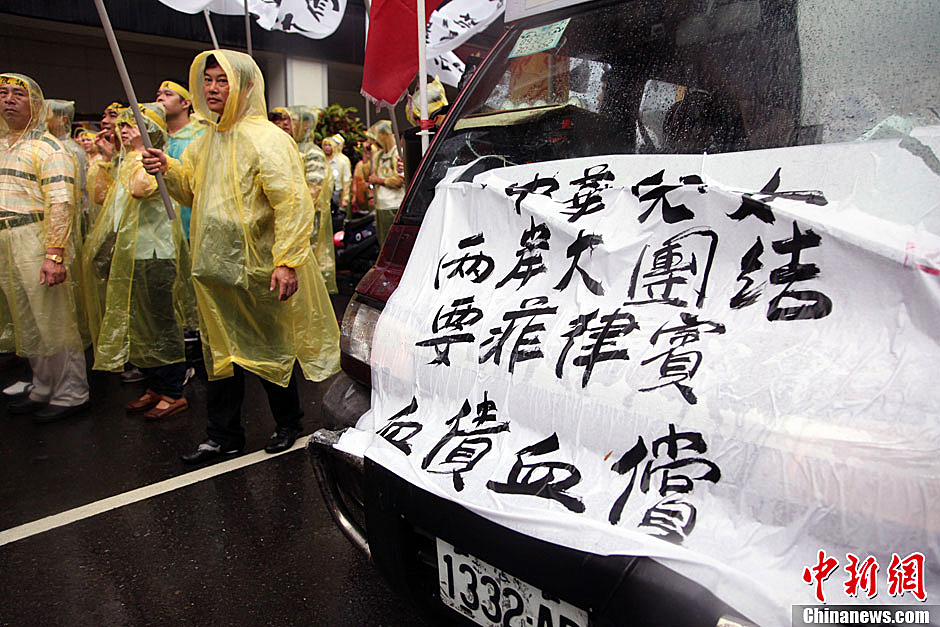 小卡車(chē)上掛著“中華兒女 兩岸大團(tuán)結(jié) 要菲律賓血債血償”的標(biāo)語(yǔ)