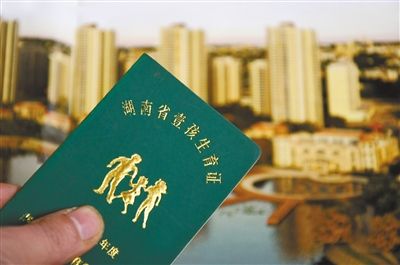 2012年12月8日，湖南省邵陽市，居民辦理的《壹孩生育證》。