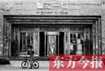 日前，河南警方對(duì)涉嫌色情違法行為的鄭州“皇家一號(hào)”進(jìn)行了查處。