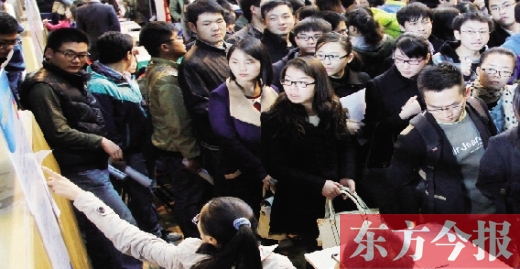 大學生在招聘會上找工作，對用人單位提供的薪資標準都會格外留意