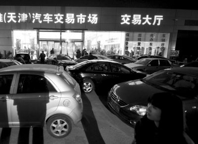 15日晚，辦理二手車交易手續(xù)的天津歐雅汽車市場燈火通明。新華社發(fā)