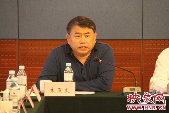 河南省委宣傳部副部長、省廣電局局長、省新聞出版局局長朱夏炎在研討會上致辭。