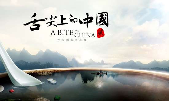 河南美食開封灌湯包、鯉魚焙面入選《舌尖上的中國2》