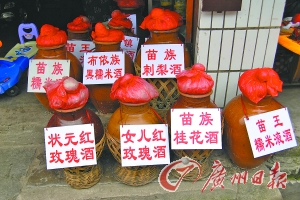 青巖古鎮(zhèn)釀酒。