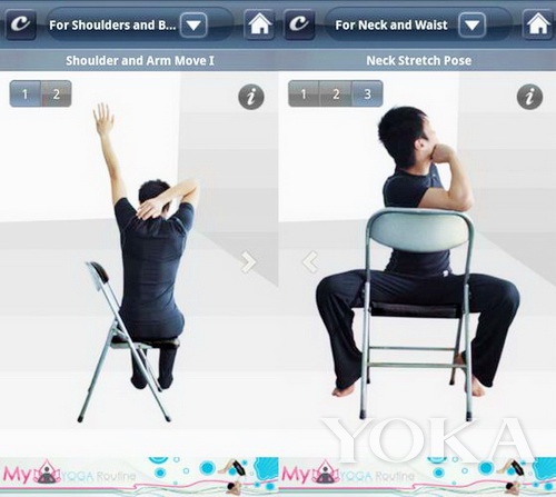 “Stretch Exercises”APP，就是利用碎片時(shí)間來幫助瘦身