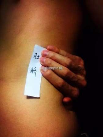 摸不到就摸不到吧！沒(méi)必要這樣騙自己！