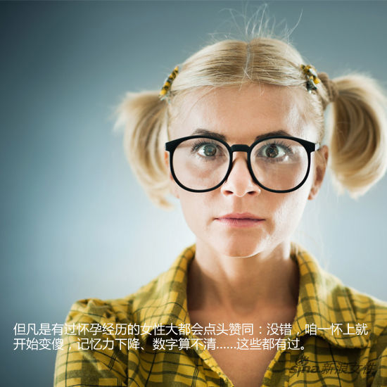一孕傻三年，真有這事兒