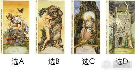 答案就在下面，選擇好之后再看哦！