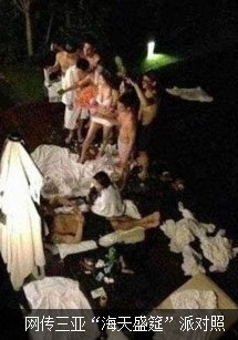 陪吃、陪睡、陪吸毒 口味越重價(jià)錢(qián)越高