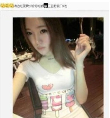 孫靜雅曾自曝前往三亞。