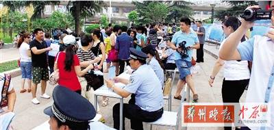 昨天上午，警方在紫荊山廣場進(jìn)行了大規(guī)模的宣傳活動(dòng)。警方供圖