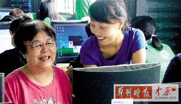 家里有老人想學(xué)習(xí)上網(wǎng)嗎？