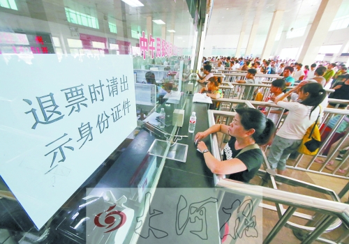 洛陽火車站退票窗口前，一名乘客正在退票。