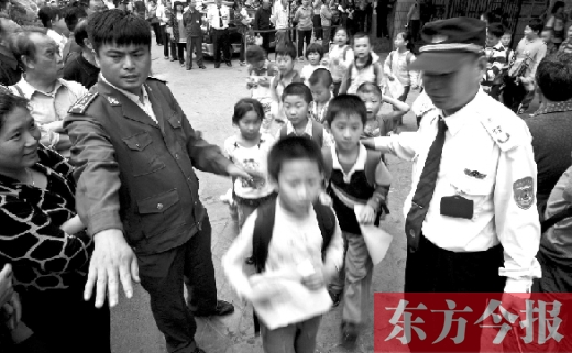 鄭州一所小學(xué)的孩子排隊(duì)放學(xué)。